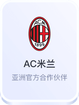 唯彩竞彩预测专家